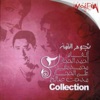Nogoom El Qemma (Arabic 90's Compilation)