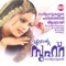 Mayum Nilavinodum - Anwar Sadath lyrics