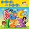 Abc's - mr. RAY & The Little Sunshine Kids lyrics
