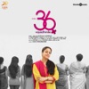 36 Vayadhinile (Original Motion Picture Soundtrack)