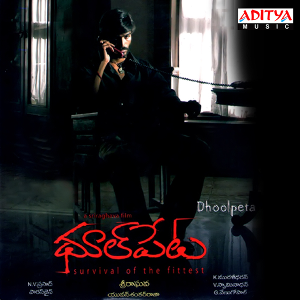 dhoolpet telugu songs