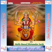 Jaike Maai Manidiriya - Shivnandan Surila