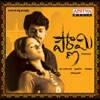 Pournami (Original Motion Picture Soundtrack)