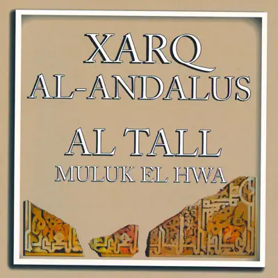 Xarq Al-Andalus - Al Tall