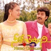 Netho Chepalani (Original Motion Picture Soundtrack) - EP