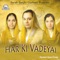 Hamree Jihba Ayk Prabh - Gurmat Gyan Group lyrics