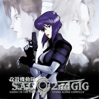Ghost in the Shell: Stand Alone Complex, Season 2