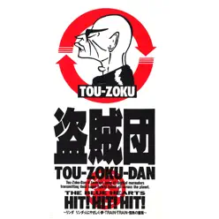 Hit! Hit! Hit! - Single - Boom Boom Satellites Hit! Hit! Hit! - Single - Boom Boom Satellites