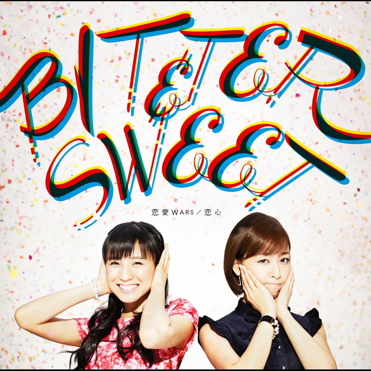 Streaming songs. Bitter:Sweet группа. Bitter & Sweet jpop. Песня с канала Sweet Bitter. Sweet CD girl.