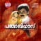 Ellam Marakkam - M. G. Sreekumar & Sujatha lyrics