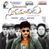 Sukumarudu (Original Motion Picture Soundtrack)