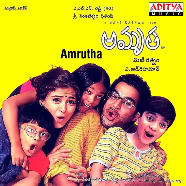 nee manasu naaku telusu ringtones