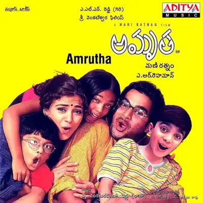 Amrutha (Original Motion Picture Soundtrack) - A. R. Rahman