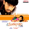 Premalekha Raasa (Original Motion Picture Soundtrack) - EP