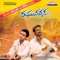 Chudandi Saaru - Hemachandra lyrics