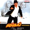 Narasimhudu (Original Motion Picture Soundtrack)