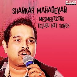 Shankar-Ehsaan-Loy & Shankar Mahadevan - Shiva Shiva Shankara (From "Damarukam")