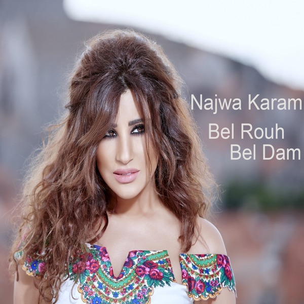 Najwa Karam - Bel Rouh Bel Dam