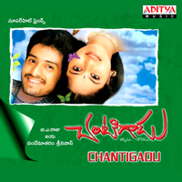 Vandemataram Srinivas - Chantigadu (Original Motion Picture Soundtrack) artwork