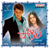 Pokiri (Original Motion Picture Soundtrack) artwork