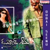 Dubai Seenu (Original Motion Picture Soundtrack) - EP