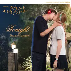 It's alright This is love (Original Television Soundtrack), Pt. 8 - Single - Orange Caramel It's alright This is love (Original Television Soundtrack), Pt. 8 - Single - Orange Caramel