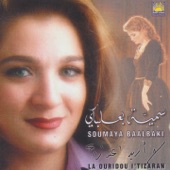 Soumaya Baalbaki - Leich Bhebak Hayk