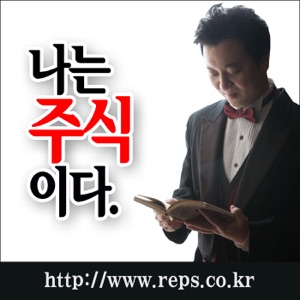 나는 주식이다 404회 : 내수경기 바닥이다 ?_유통편