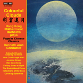 Colourful Clouds Chasing the Moon (Arr. Y. Suzuki) - 香港管弦樂團 & Kenneth Jean