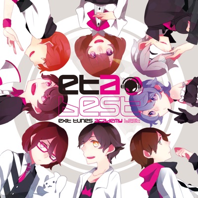 脱出ゲヱム ゆちゃp Feat Gumi Shazam