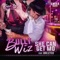 She Can Get Mo (feat. Baliztek) - Bully WiZ lyrics