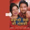 Bolian - Avtar Chamak & Paramjeet Pammi lyrics