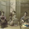 Japanese Traditional Music: Shamisen and Songs - Kokusai Bunka Shinkokai 1941 artwork