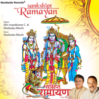 Shri Anandkumar C. & Shailendra Bharti - Sankshipt Ramayan artwork