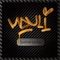 Liebe zum Spiel - Mauli lyrics