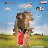 Krishnamma Kalipindi Iddarini (Original Motion Picture Soundtrack) - EP