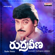 Rudra Veena (Original Motion Picture Soundtrack) - Ilaiyaraaja