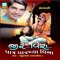 Hatash Thai Hanumanji Bolya - Mathurbhai Kanjariya lyrics