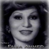 The Best of Faiza Ahmed - Fayza Ahmed