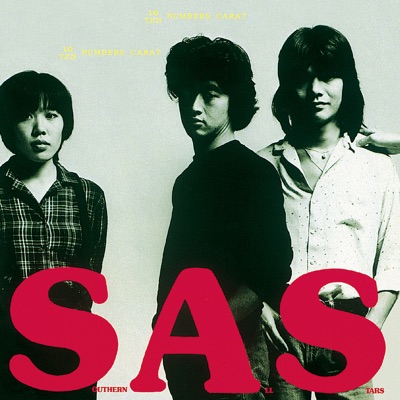 Itoshi No Ellie Southern All Stars Shazam