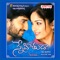 Inthaku Nuvvevaru (Duet) - Karthik & Shreya Ghoshal lyrics