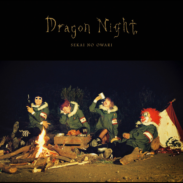 Dragon Night - Single by SEKAI NO OWARI on Apple Music