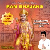 Hare Rama Hare Krishna: Ram Bhajans Chaupaiyan Mahamantra Arti Shubh Ram Navami artwork