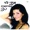 אתי לוי - יא ראב