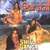 Shiv Ganga