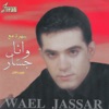 Wael Jassar, Vol. 1 (Live), 2015