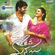 Oka Manasu (Original Motion Picture Soundtrack) - Sunil Kashyap
