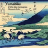 Yamabiko