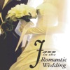 Jazz in the Romantic Wedding