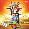 Gali Gali Chor Hai (Original Motion Picture Soundtrack) - EP